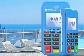 汕尾公司POS机